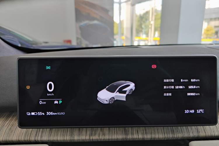 Used Nio ET7 2022 75 kWh
