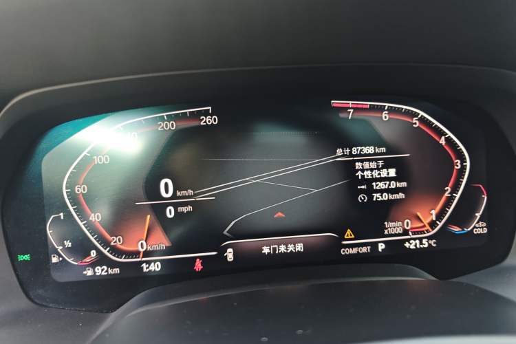 Used BMW X7 2020 xDrive40i Luxury M Sport Package