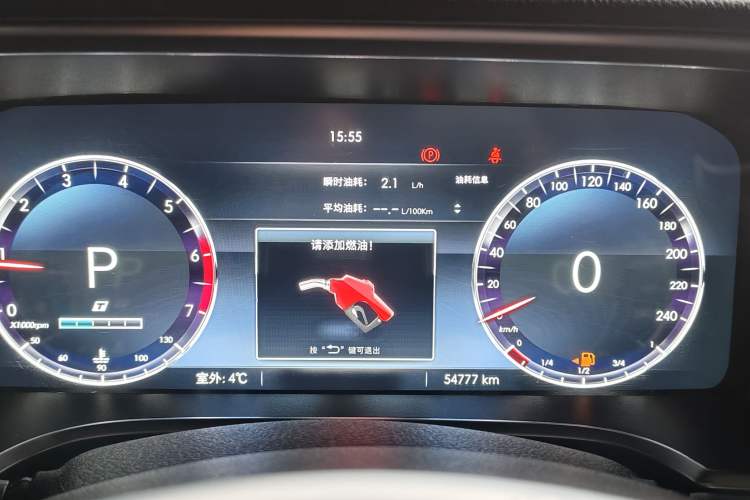 Used Beijing Auto BJ40 2020 2.0T Automatic Four-Wheel Drive Urban Hunter Edition Prestige Version
