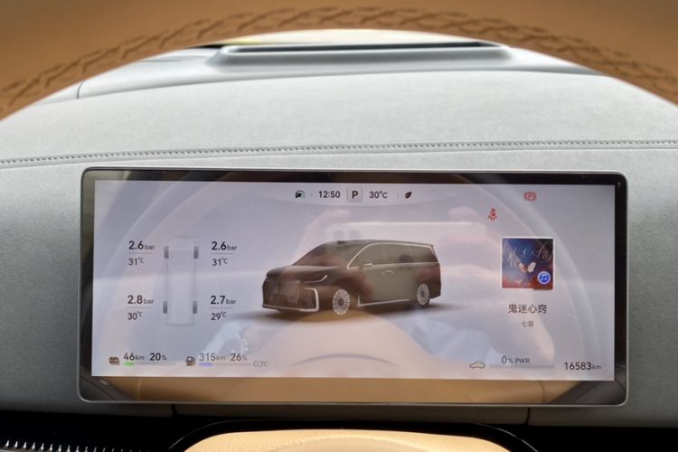 Used VOYAH Dream 2025 PHEV Four-Wheel-Drive Flagship Version – Qiankun Edition
