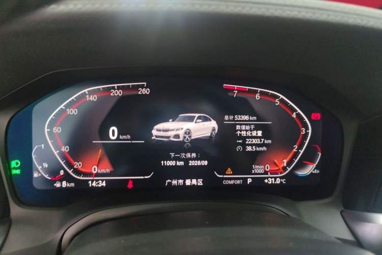 Used BMW 3 Series 2022 Updated 325Li M Sport Package
