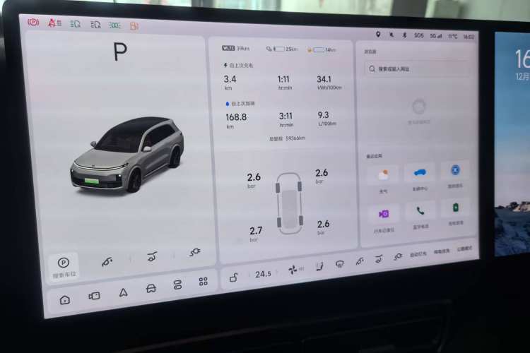 Used Li Auto L8 2023 Pro Model
