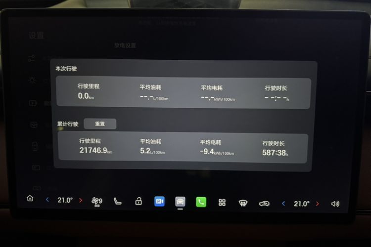 Used GAC Trumpchi Xiangwang S7 2025 180km Ultra All-Wheel Drive LiDAR Edition
