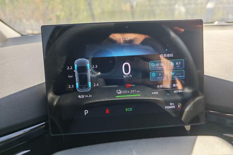 Used MG 4 EV 2023 415 km Range Sea-Faring Champion Edition
