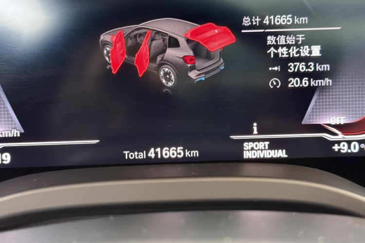 Used BMW iX3 2022 Leading Model
