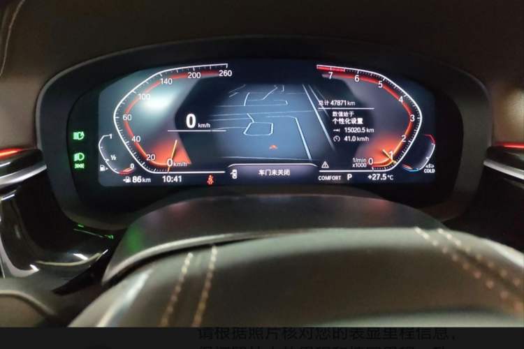 Used BMW 5 Series 2022 Second Facelift 525Li Luxury Package
