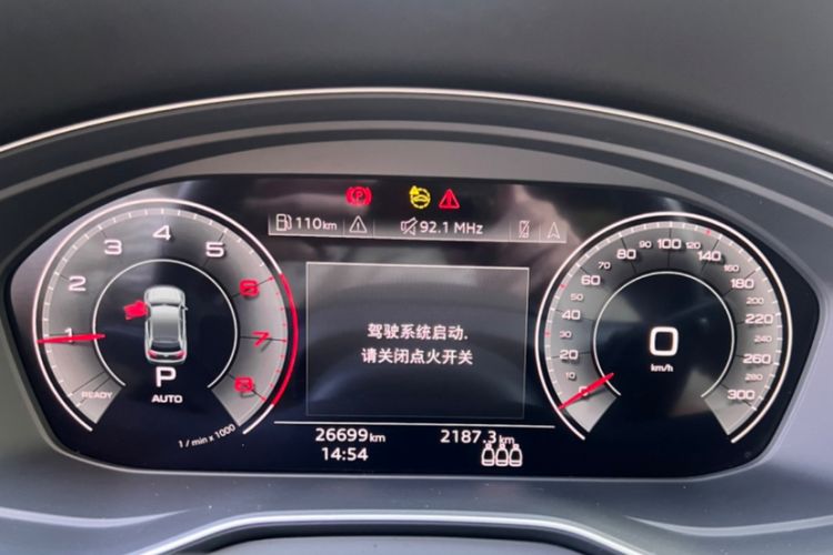 Used Audi Q5L 2024 40 TFSI Luxury Dynamic Edition
