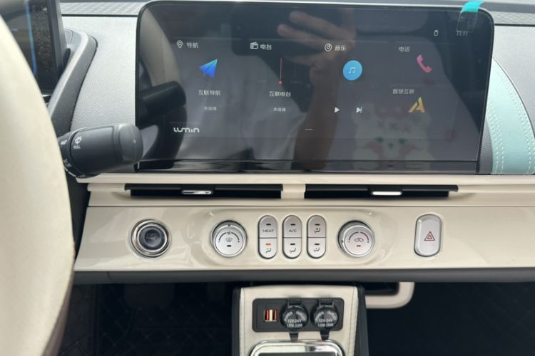 Used  Lumin 2022 210km Sweet Edition
