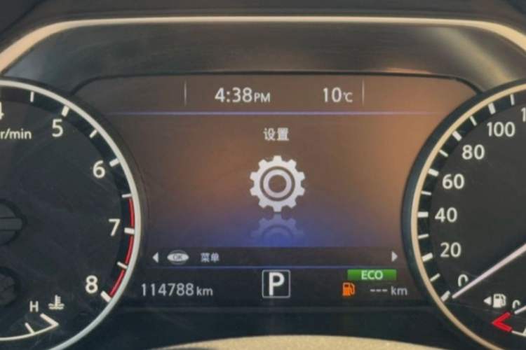 Used Nissan Murano 2019 2.5L XL Two-Wheel Drive SmartConnect Luxury Edition China V Standard
