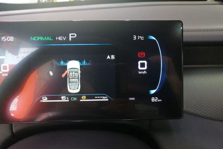 Used BYD Qin PLUS 2025 DM-i Smart Drive 55KM Leading Model
