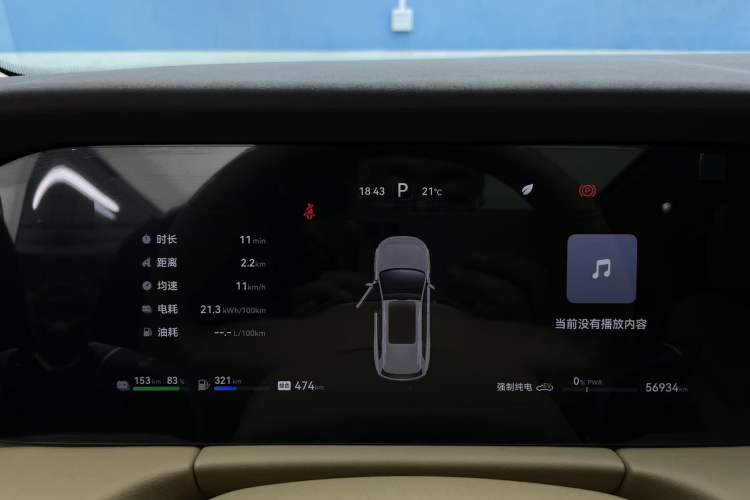 Used Hima AITO M7 2024 1.5T Intelligent Driving 4WD Max Edition 5 Seats
