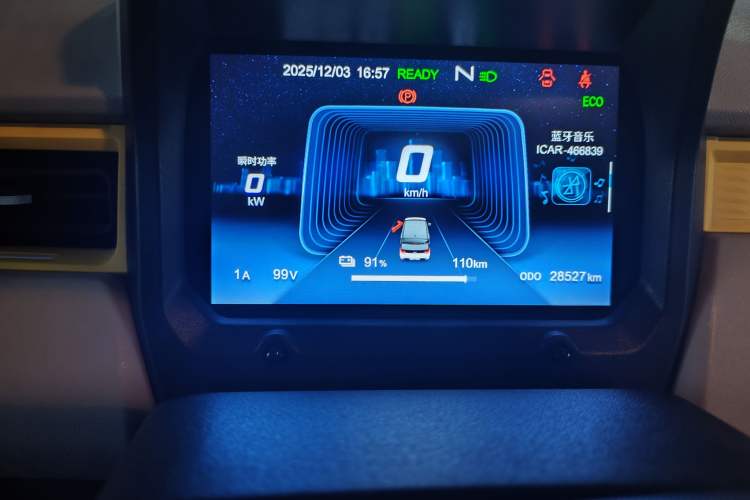 Used Chery QQ Ice Cream 2022 120km Conical Shape Lithium Iron Phosphate