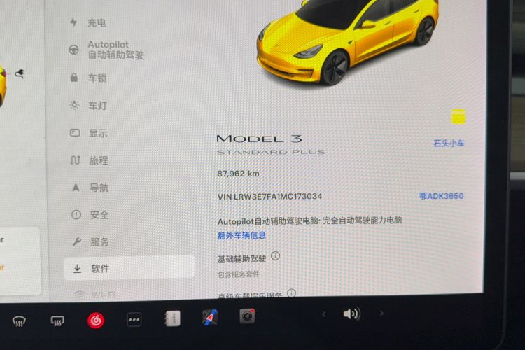 Used Tesla Model 3 2021 Standard Range Rear-Drive Upgraded Version
