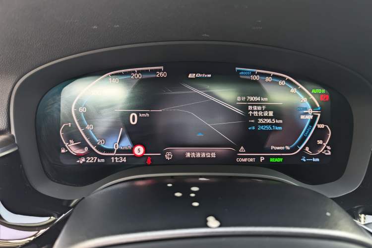 Used BMW 5 Series New Energy 2020 530Le Pioneer Edition