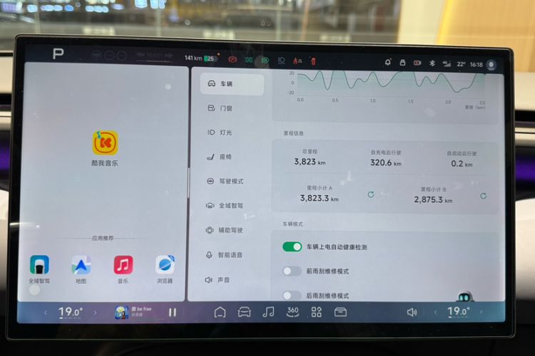 Used XPeng G7 2025 702 Max
