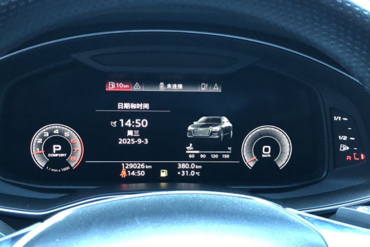 Used Audi A6L 2019 40 TFSI Luxury Dynamic Model
