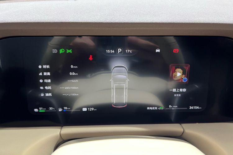 Used Hima AITO M7 2024 1.5T Intelligent Driving 4WD Max Edition 5 Seats
