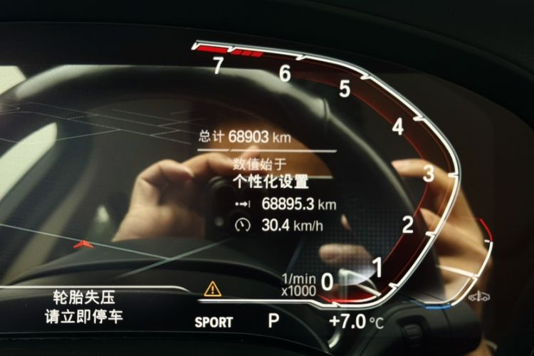 Used BMW X3 2022 xDrive30i Luxury Model M Night Sky Package
