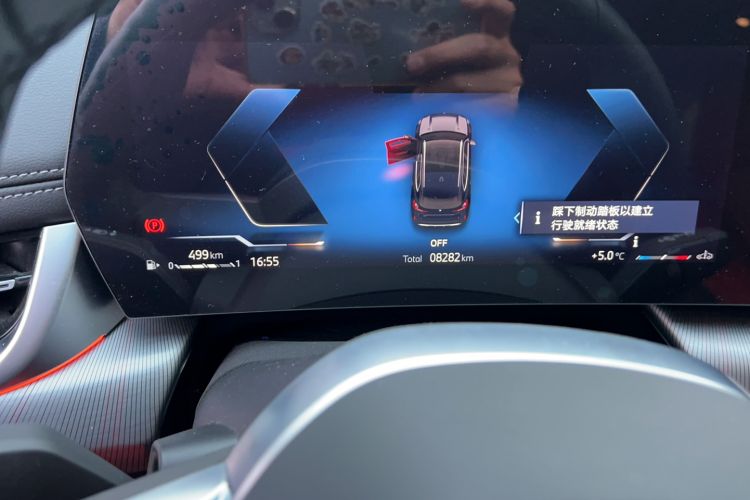 Used BMW X1 2023 sDrive25Li M Sport Package
