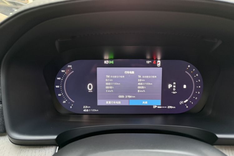 Used Volvo S90 2026 B5 Zhiyi Luxury Edition