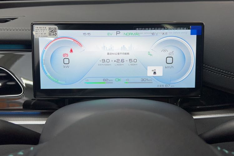 Used BYD Seal 06 New Energy 2024 DM-i 120KM Flagship Model
