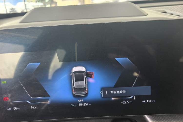 Used BMW iX1 2023 xDrive30L M Sport Package
