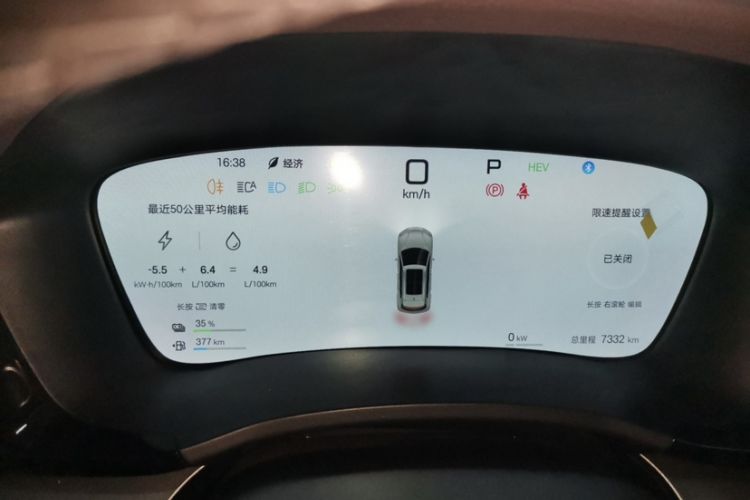 Used BYD Song PLUS New Energy 2025 DM-i Smart Drive 112KM Prestige Model