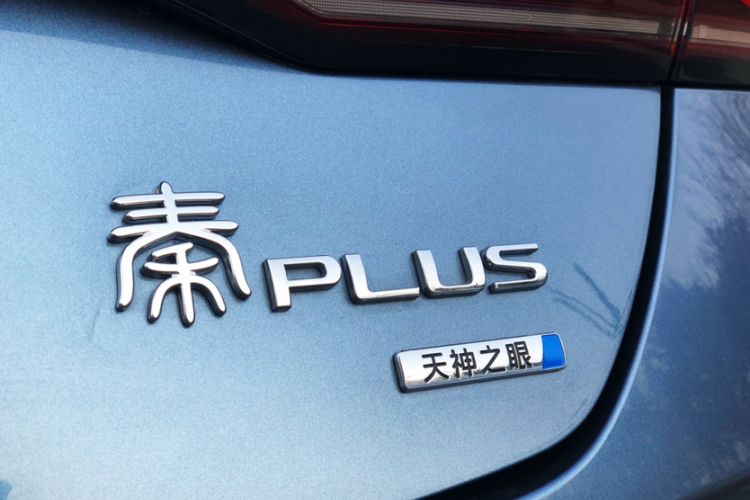 Used BYD Qin PLUS 2025 DM-i Smart Drive 120KM Superior Model
