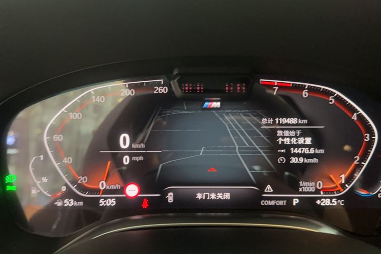 Used BMW 7 Series 2019 740Li xDrive Executive M Sport Package
