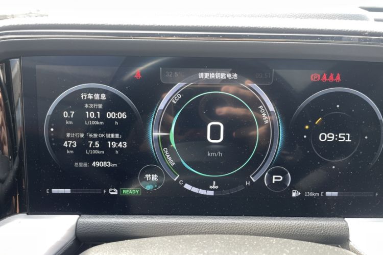 Used GAC Trumpchi GS8 2022 Dual-Engine Series 2.0TM Two-Wheel Drive Prestige Edition (7 Seats)
