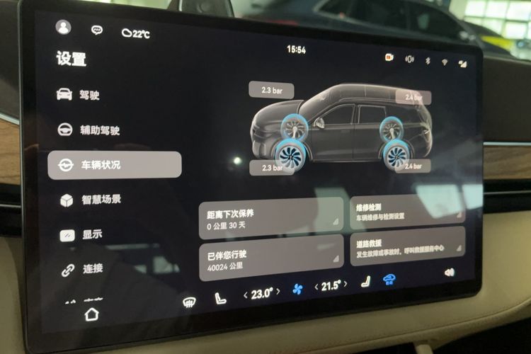 Used Hima AITO M7 2024 1.5T Rear-Drive Plus Version 5 Seats
