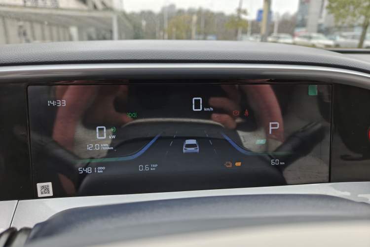 Used  Geome 2025 310km Youth Edition