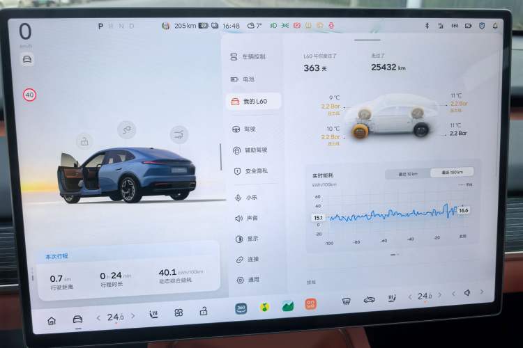 Used ONVO L60 2024 60 kWh Rear-Drive Version