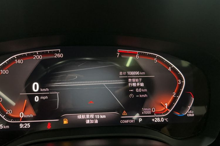 Used BMW 5 Series 2020 525Li Luxury Package
