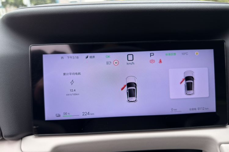 Used BYD Yuan UP 2025 Intelligent Driving Version 401 KM Dynamic Edition
