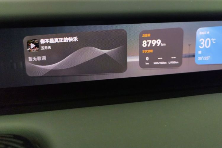 Used  12 2025 Ultra Extended-Range Edition
