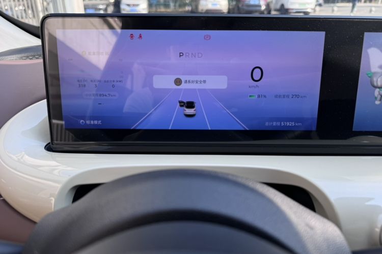 Used Wuling Bingo 2023 333 km Lingxi Connected+ Version
