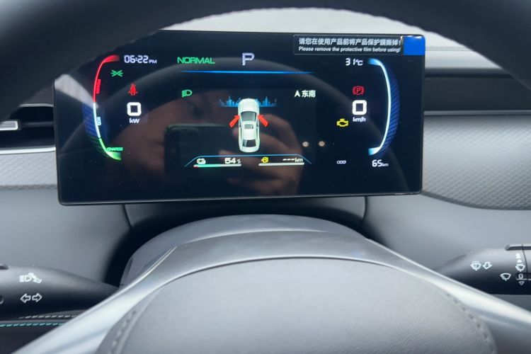 Used BYD Qin PLUS 2025 DM-i Smart Drive 55KM Leading Model
