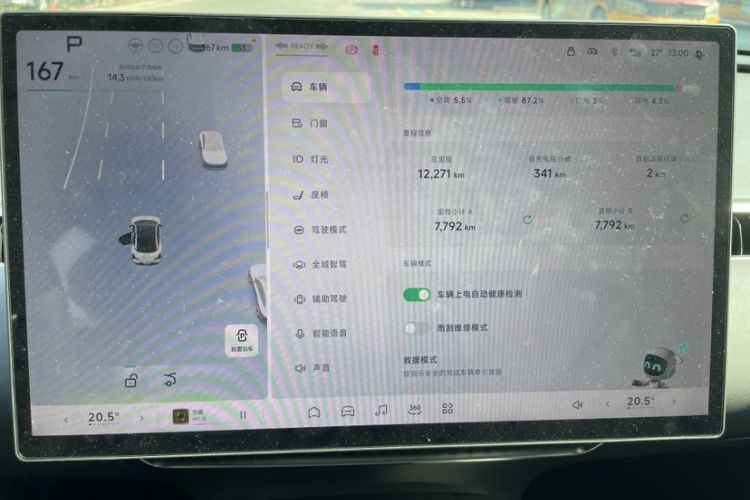 Used XPeng MONA M03 2024 620 with Ultra-Long Range
