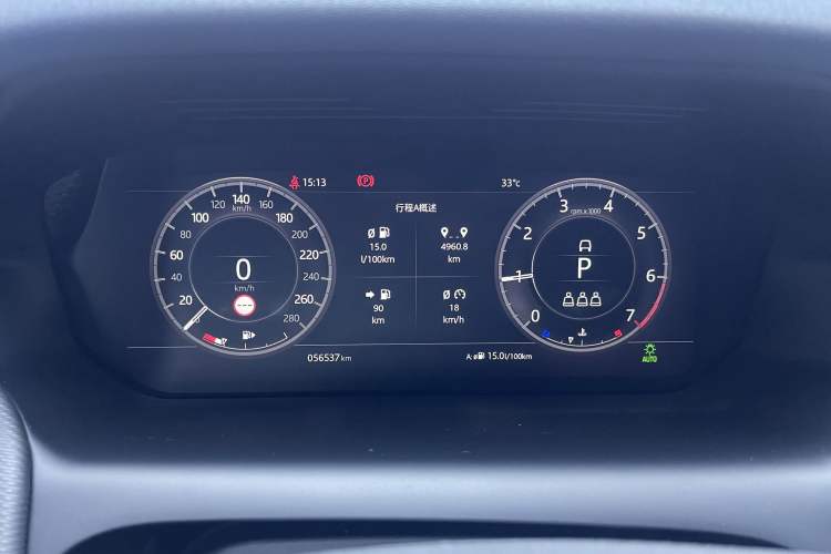 Used Land Rover Discovery Sport 2020 249 PS R-Dynamic Performance Edition