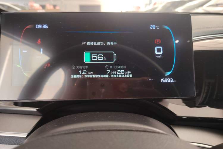 Used BYD Qin PLUS 2024 HONOR Edition DM-i 120KM Leading Model