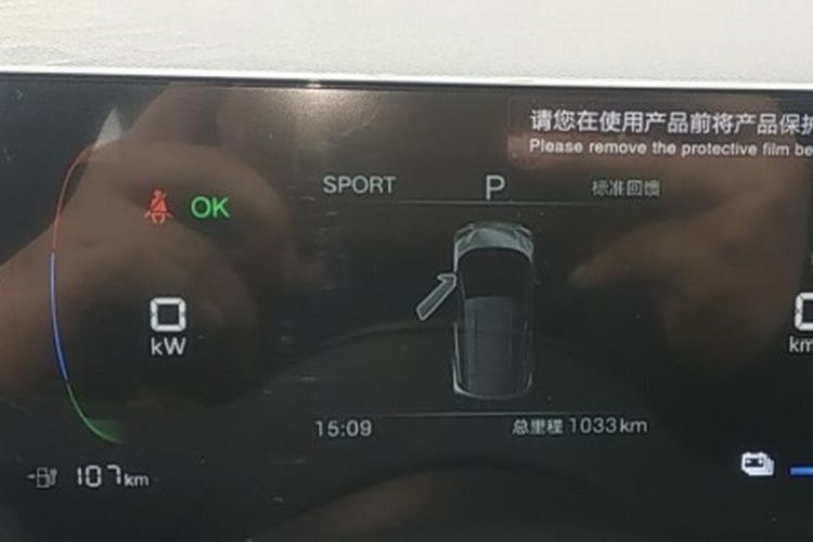 Used BYD Seagull 2025 Intelligent Driving Version 305 km Dynamic Edition
