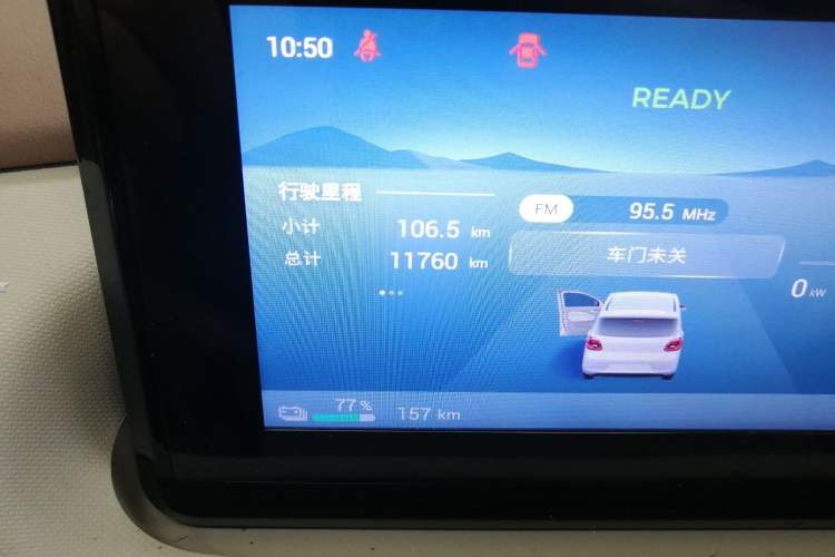 Used Wuling Hongguang MINIEV 2025 Four-Door Version Advanced Edition
