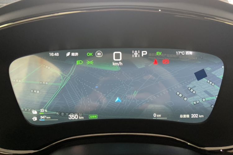 Used BYD Han 2025 DM-i 125KM Elite Model
