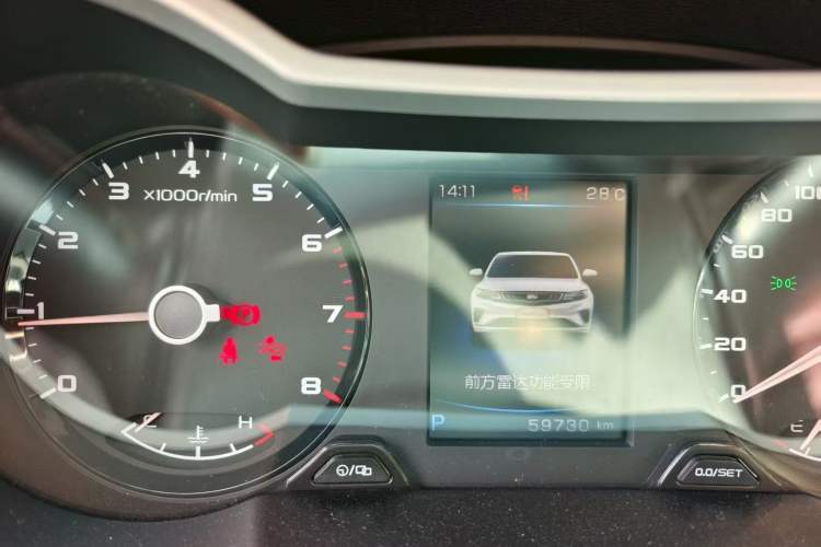 Used Geely Auto Emgrand GL 2019 1.4T CVT Prestige Smart Edition
