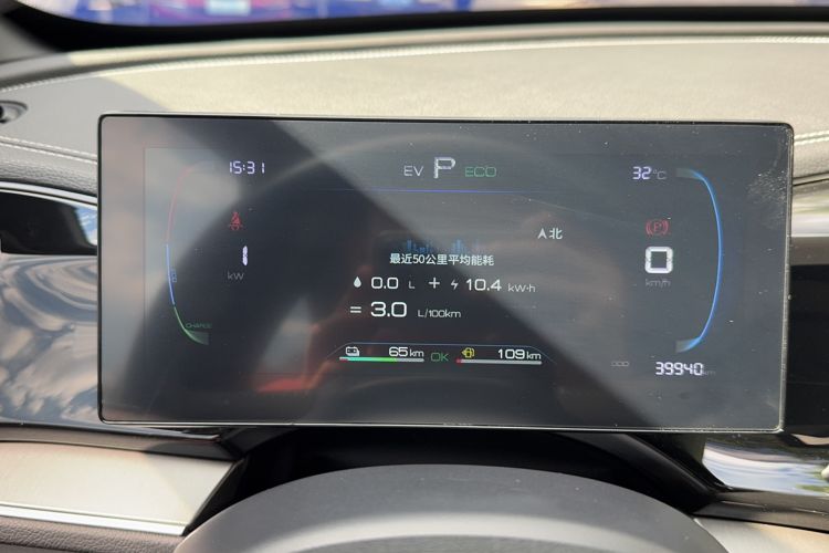 Used BYD Qin PLUS 2023 Champion Edition DM-i 120KM Beyond Model
