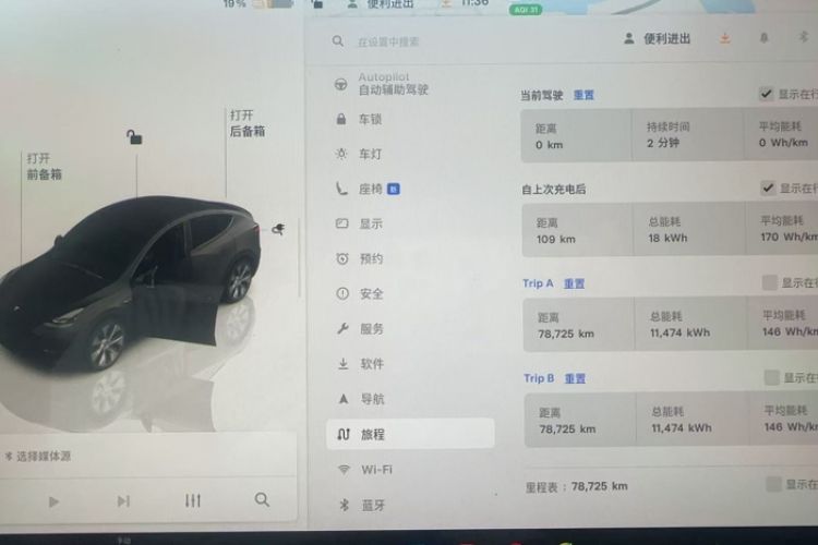 Used Tesla Model Y 2022 Revised Version Rear-Wheel Drive
