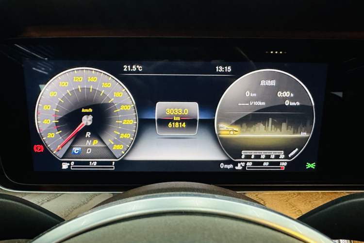 Used Mercedes-Benz E-Class 2020 E 300 L Stylish Model
