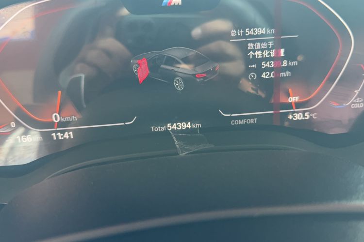 Used BMW 5 Series 2022 530Li xDrive M Sport Package
