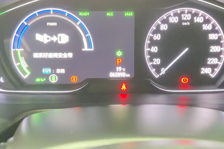 Used Honda Inspire 2019 Rui·Hybrid 2.0L Jingya Edition China VI